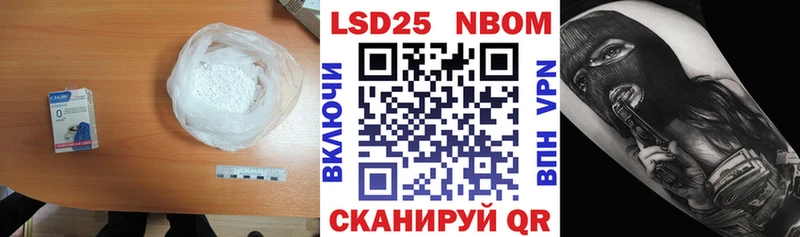 ЛСД экстази кислота  купить   Армавир 