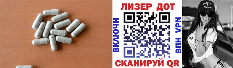 Лсд 25 экстази ecstasy Армавир