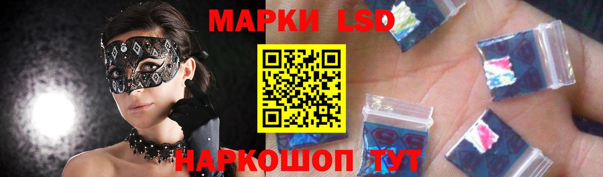 Армавир  Лсд 25 экстази ecstasy  LSD-25 экстази кислота  Вход с VPN 