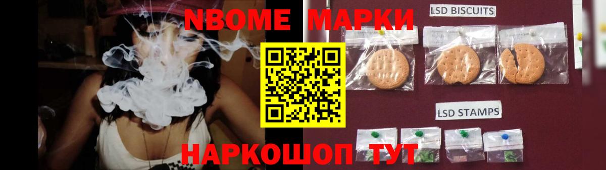 LSD-25 экстази ecstasy Армавир