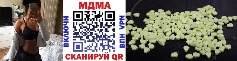 где можно купить наркотик  blacksprut ссылки  MDMA кристаллы  Армавир 