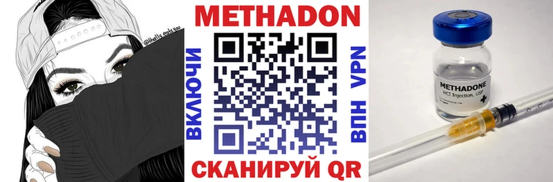 МЕТАДОН белоснежный  Армавир 