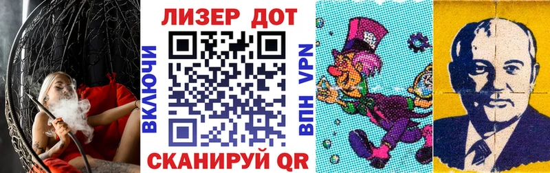 Наркотические марки 1,5мг  Армавир 
