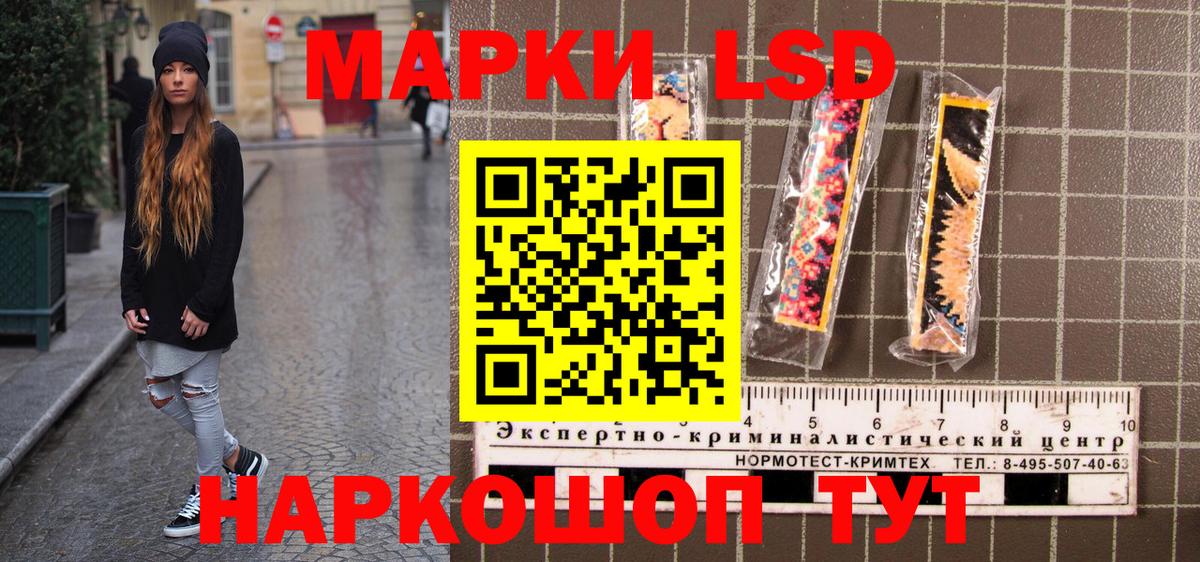 Марки N-bome 1,5мг  Марки 25I-NBOMe  Армавир  как найти наркотики  Вход с VPN 