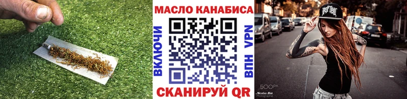 продажа наркотиков  Армавир  Дистиллят ТГК Wax 