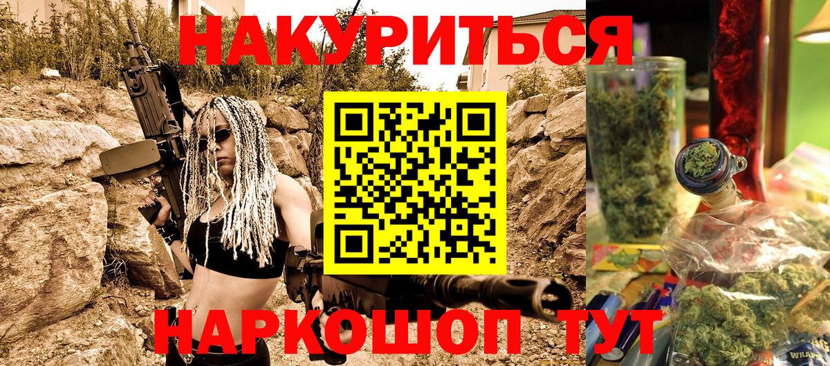 Бошки марихуана White Widow Армавир